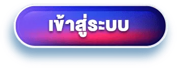 imgbt-login-pc- PATO98